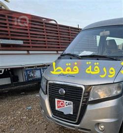 جي أي سي جونو واي M1